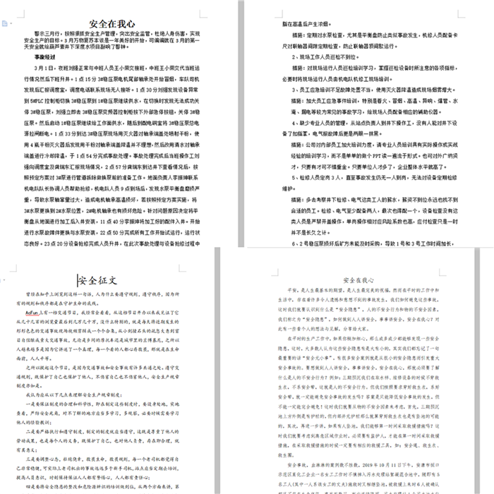 2025澳门开门奖结果