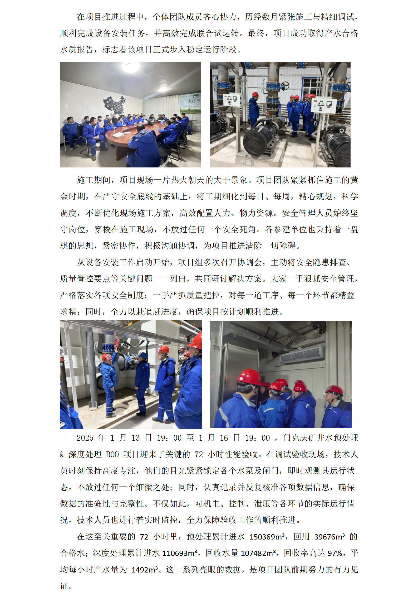 2025澳门开门奖结果