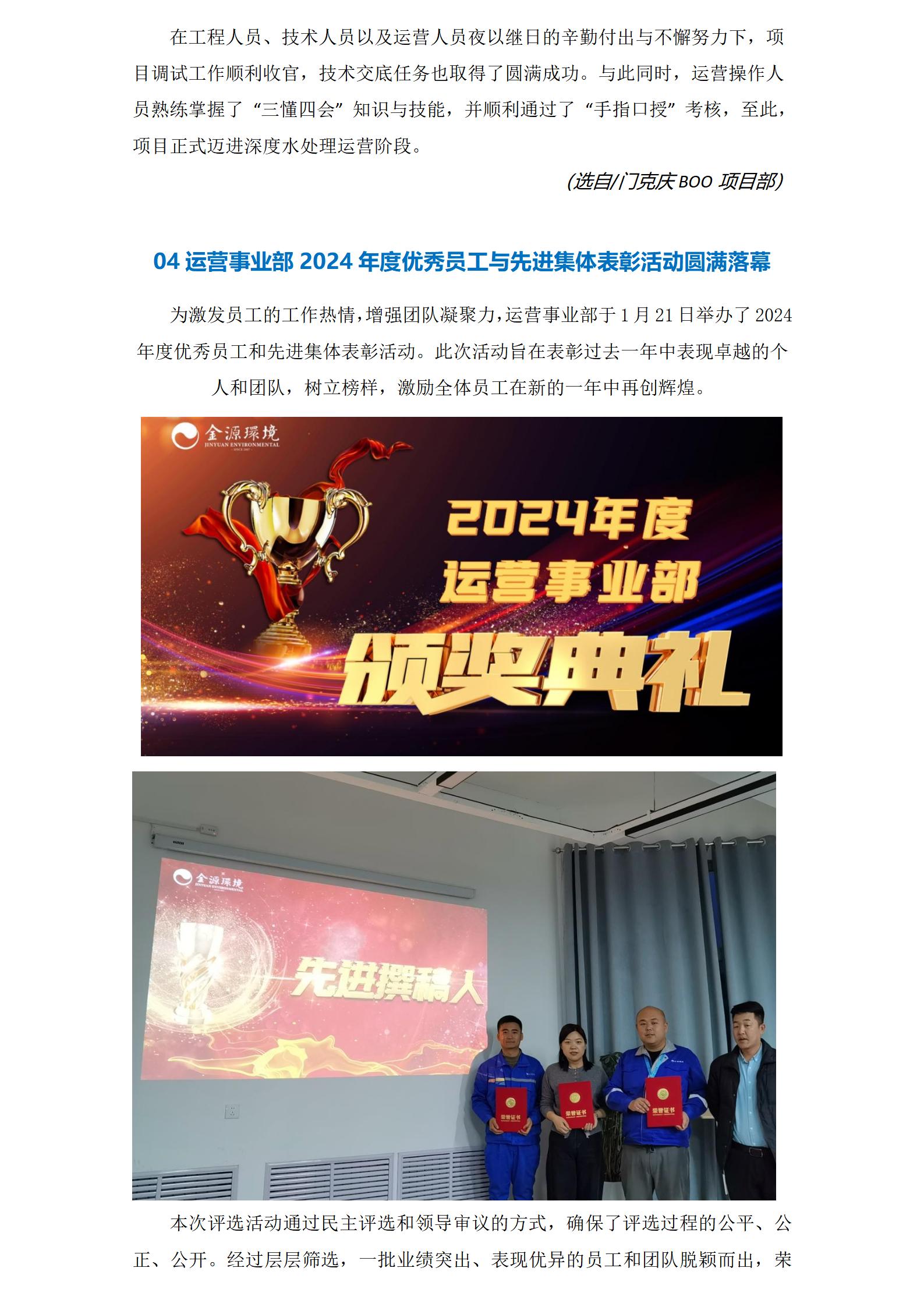 2025澳门开门奖结果