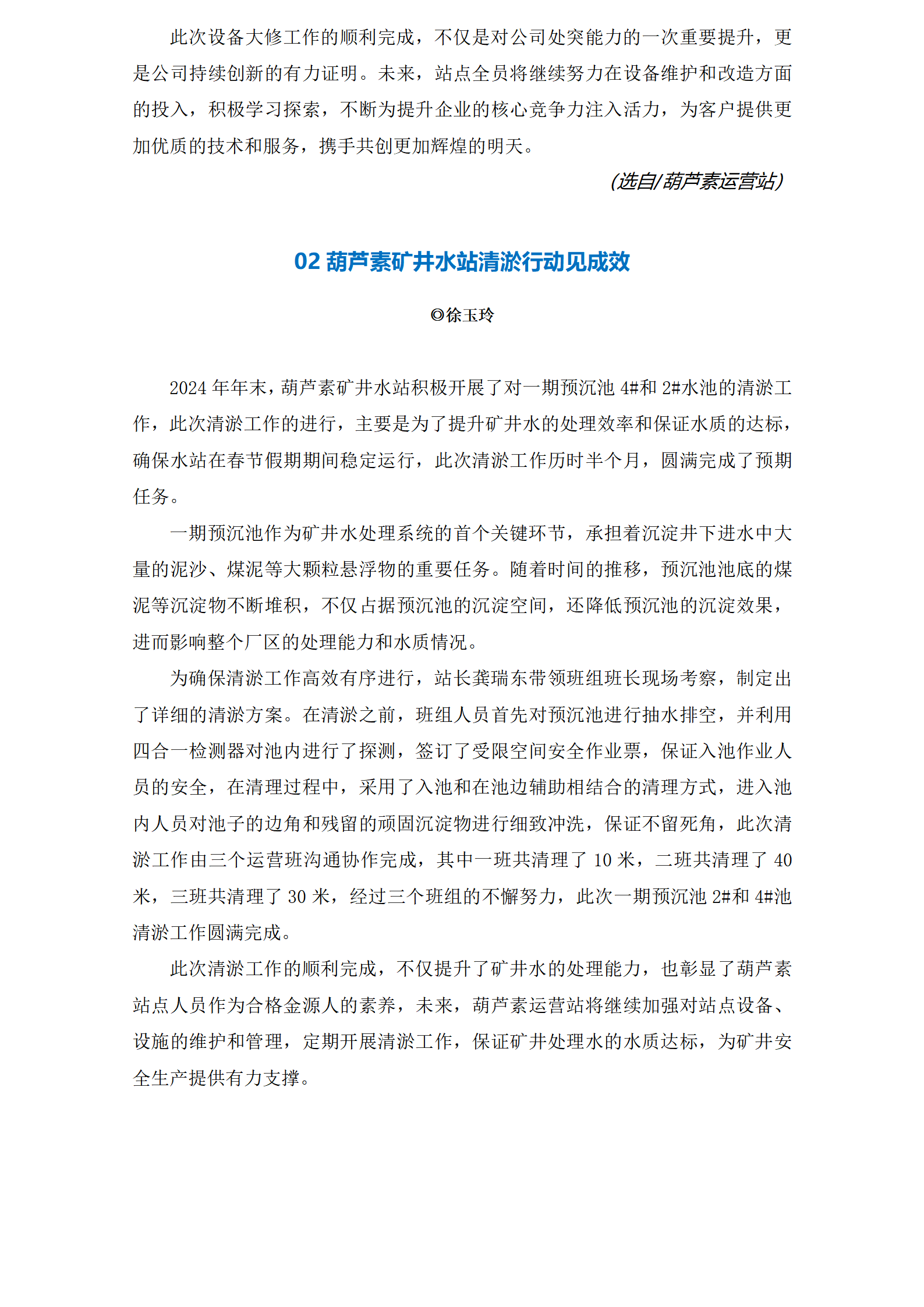 2025澳门开门奖结果