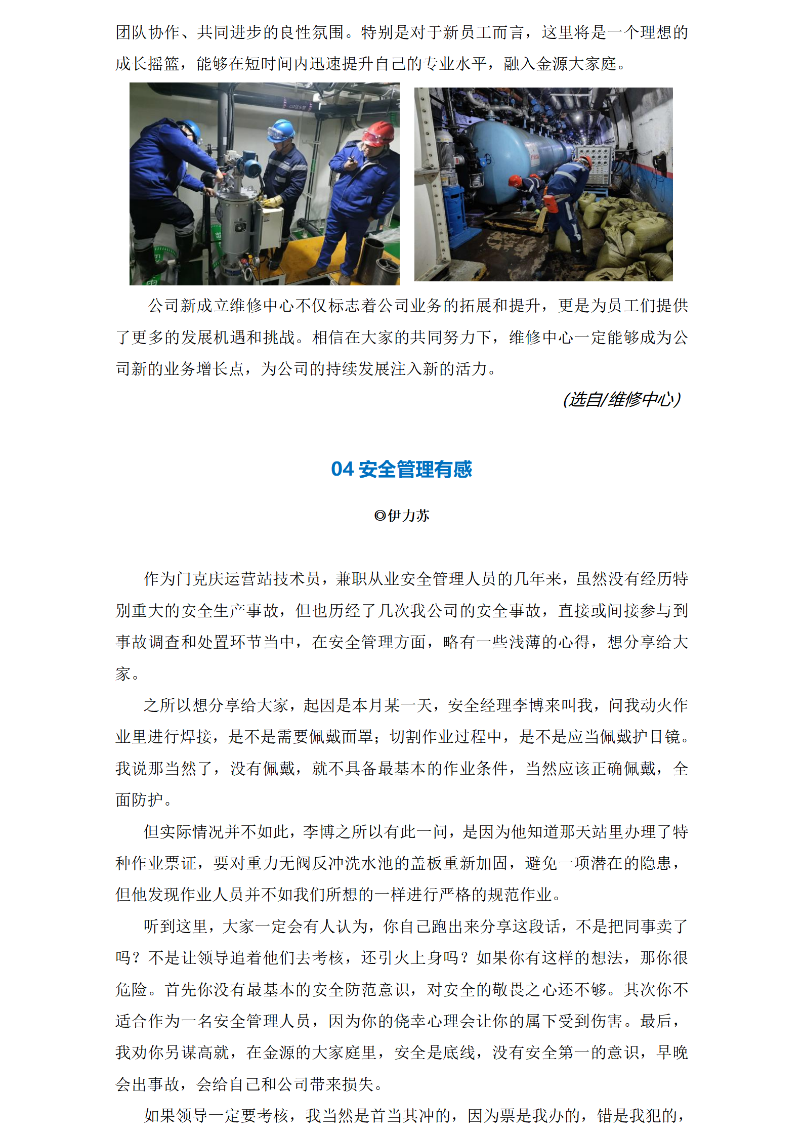 2025澳门开门奖结果