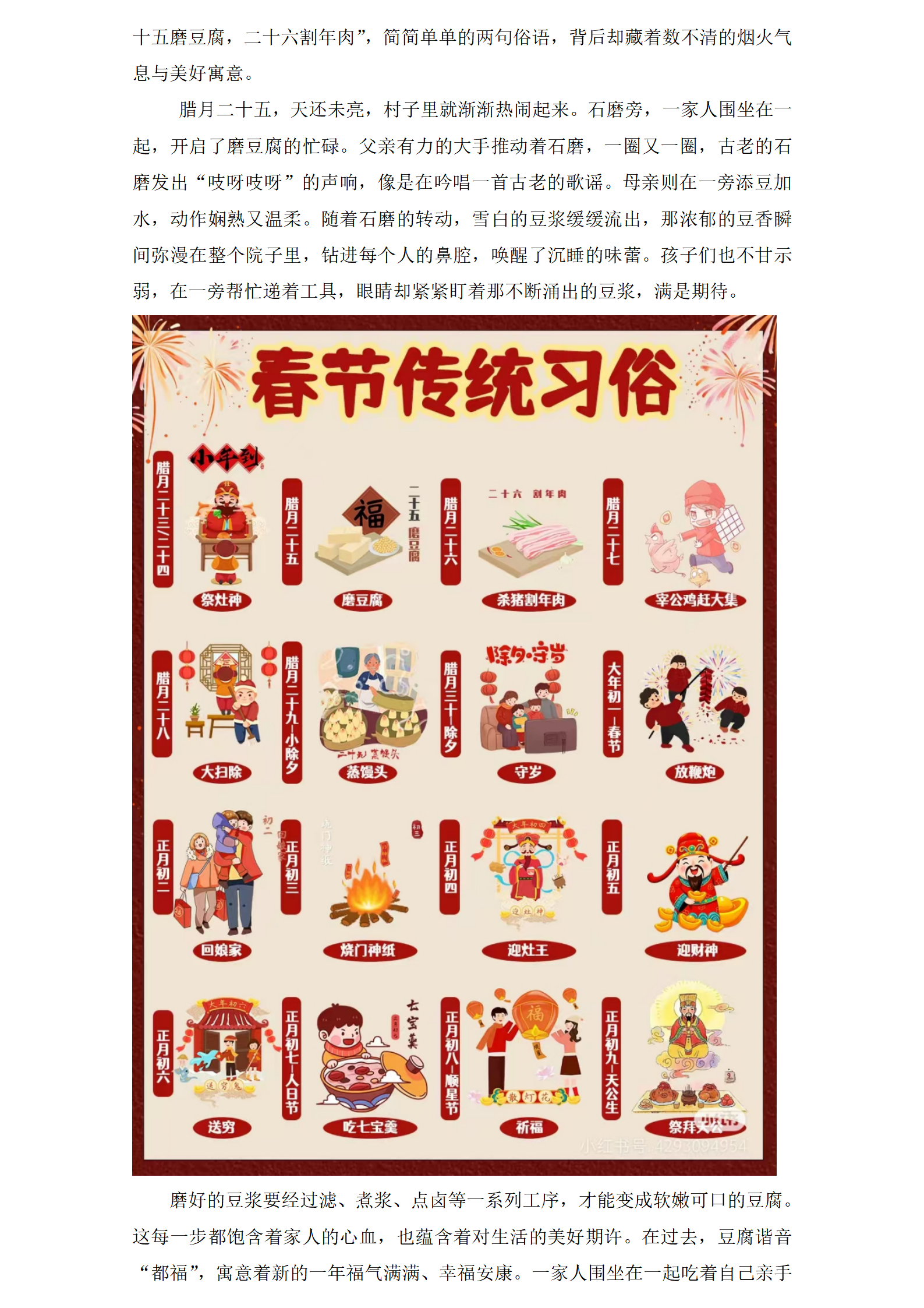 2025澳门开门奖结果