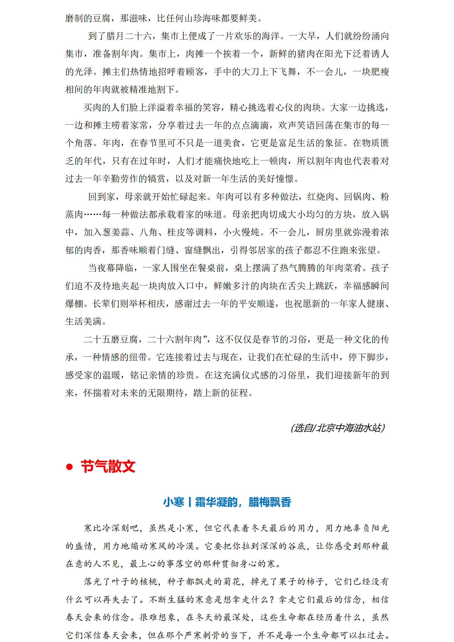 2025澳门开门奖结果
