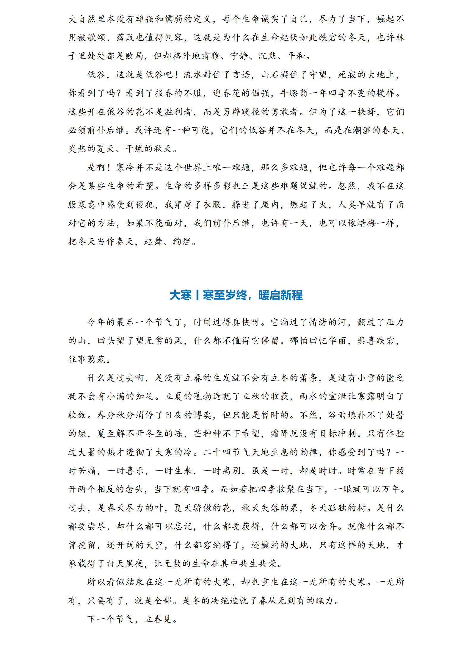 2025澳门开门奖结果
