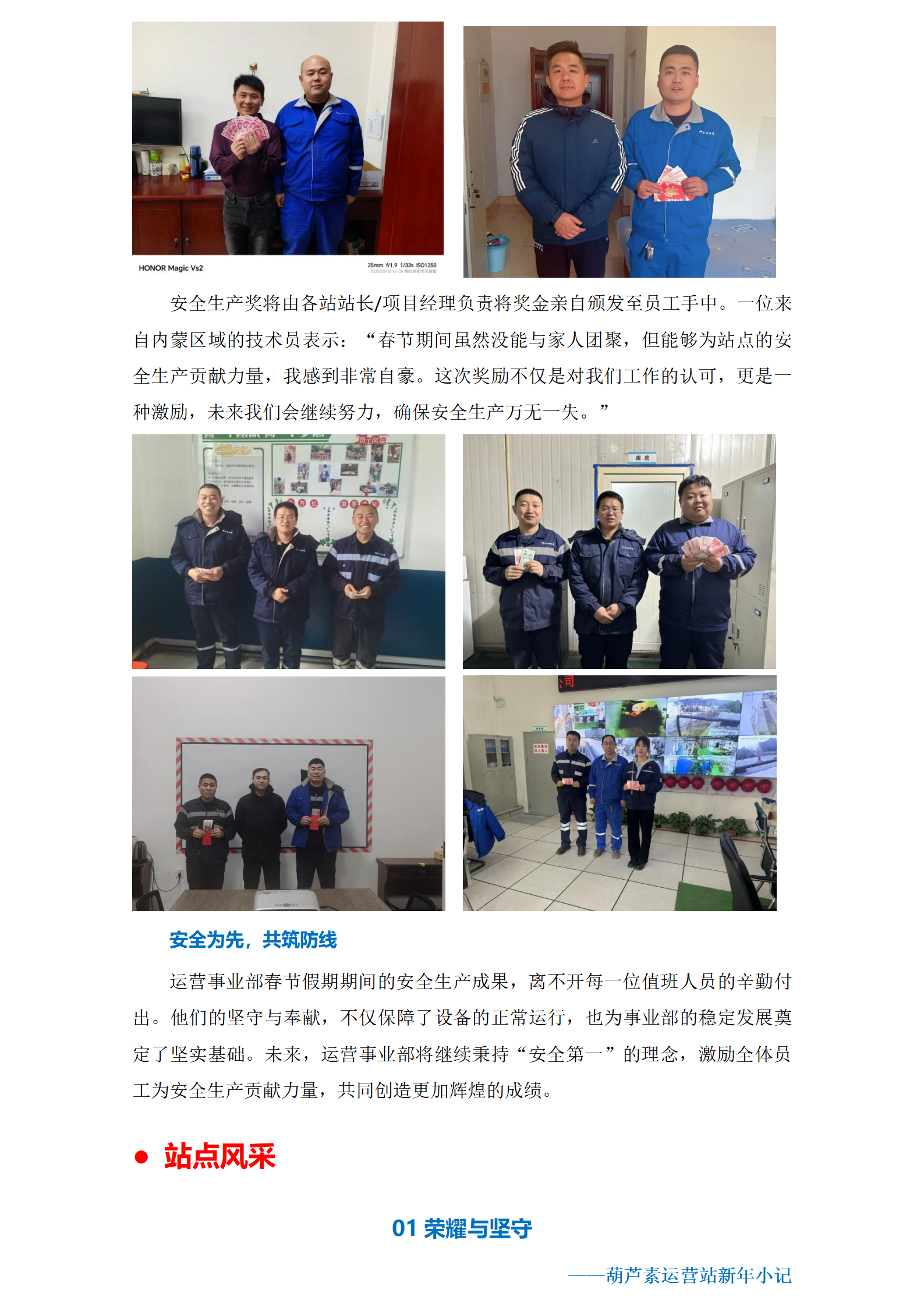 2025澳门开门奖结果