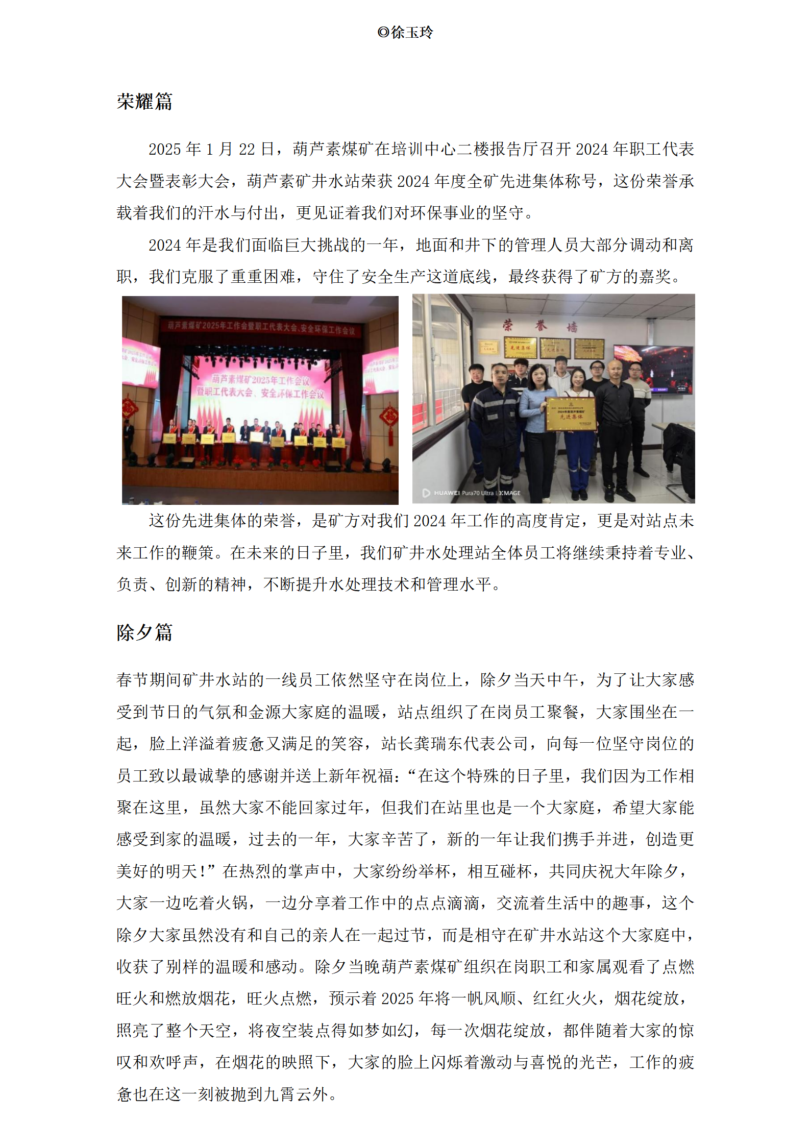 2025澳门开门奖结果