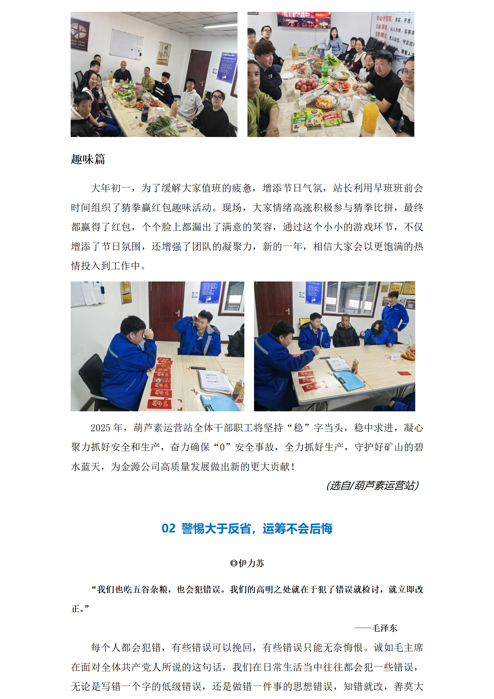 2025澳门开门奖结果