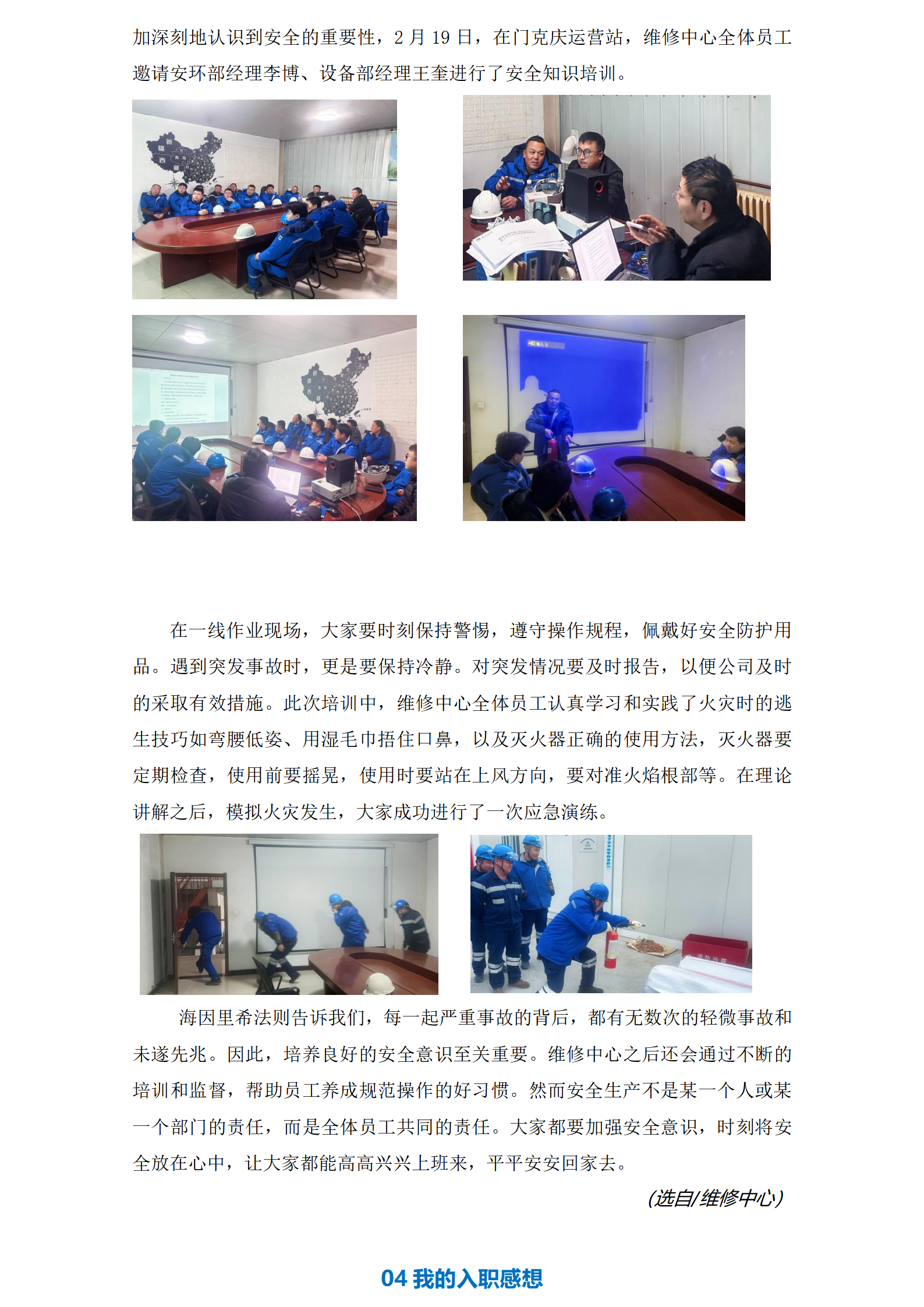 2025澳门开门奖结果