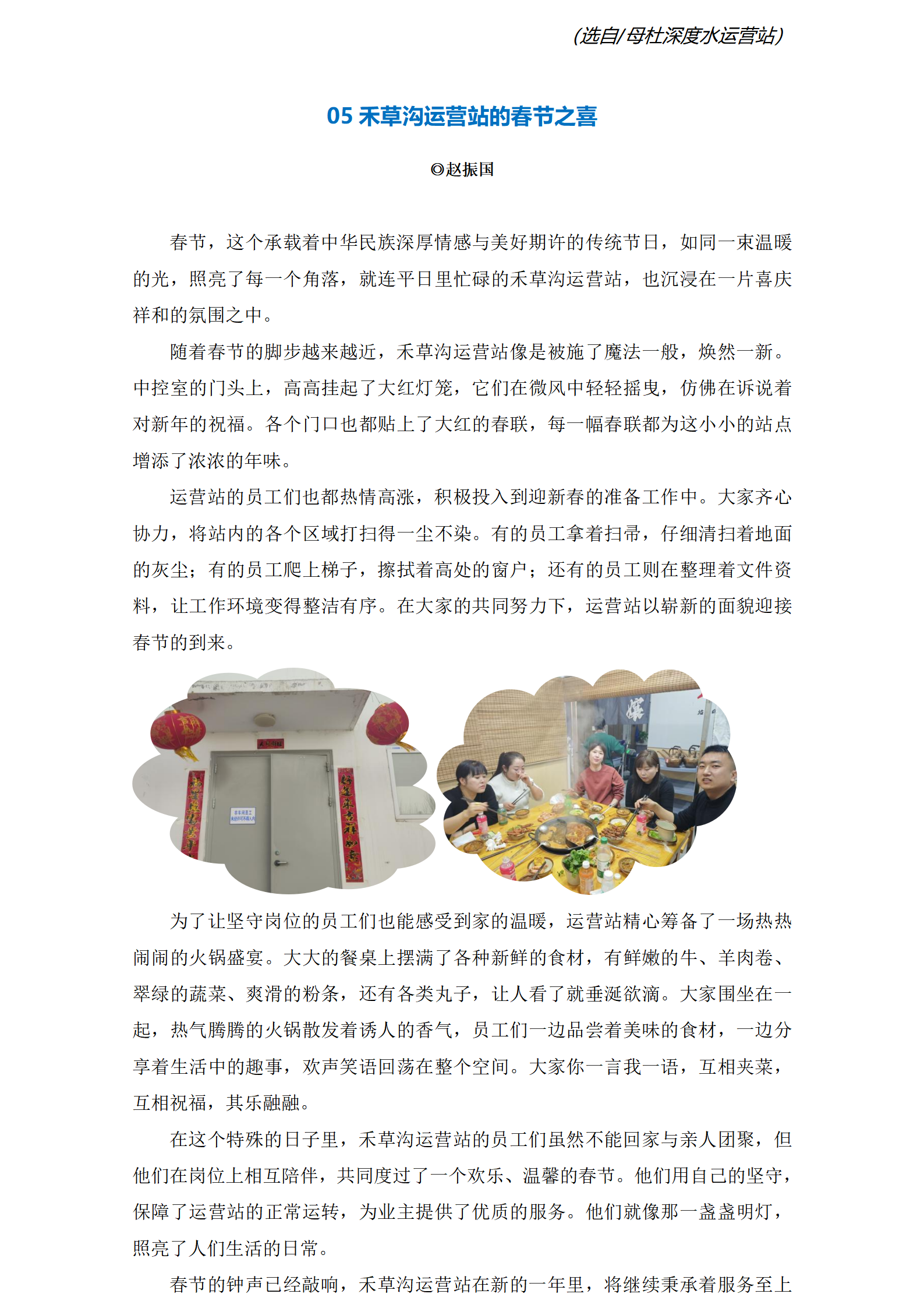 2025澳门开门奖结果