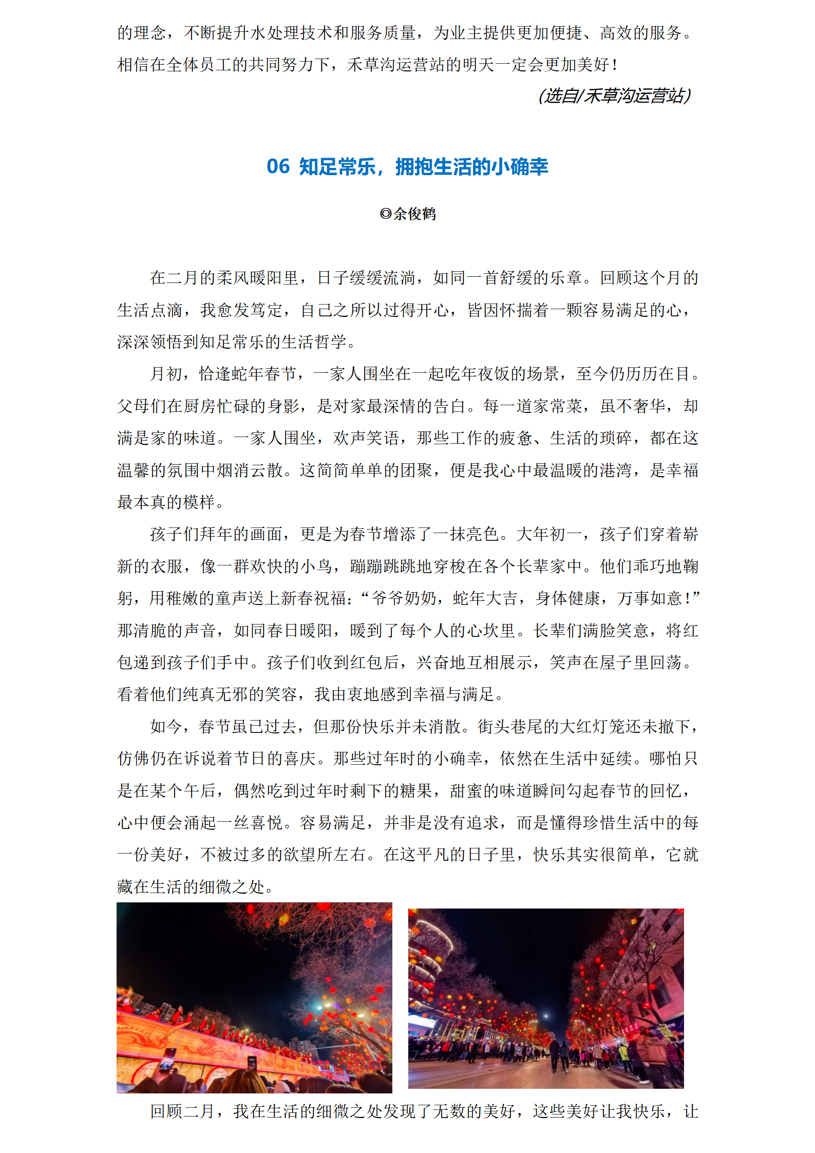 2025澳门开门奖结果
