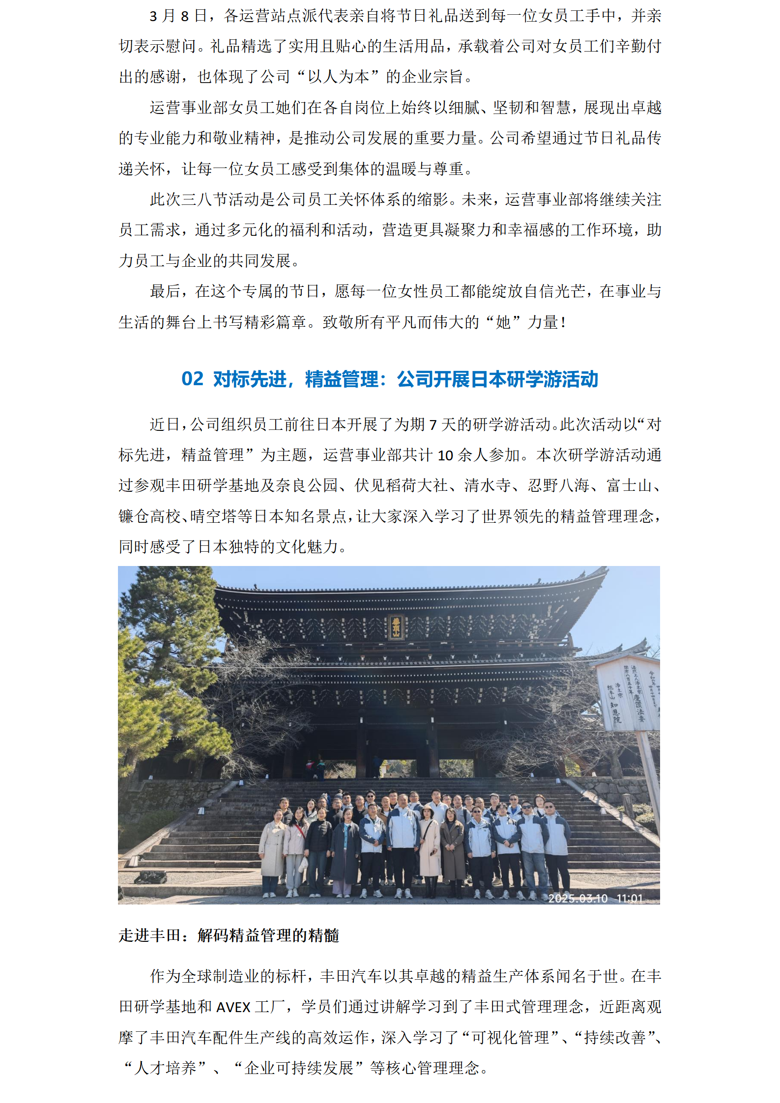 2025澳门开门奖结果
