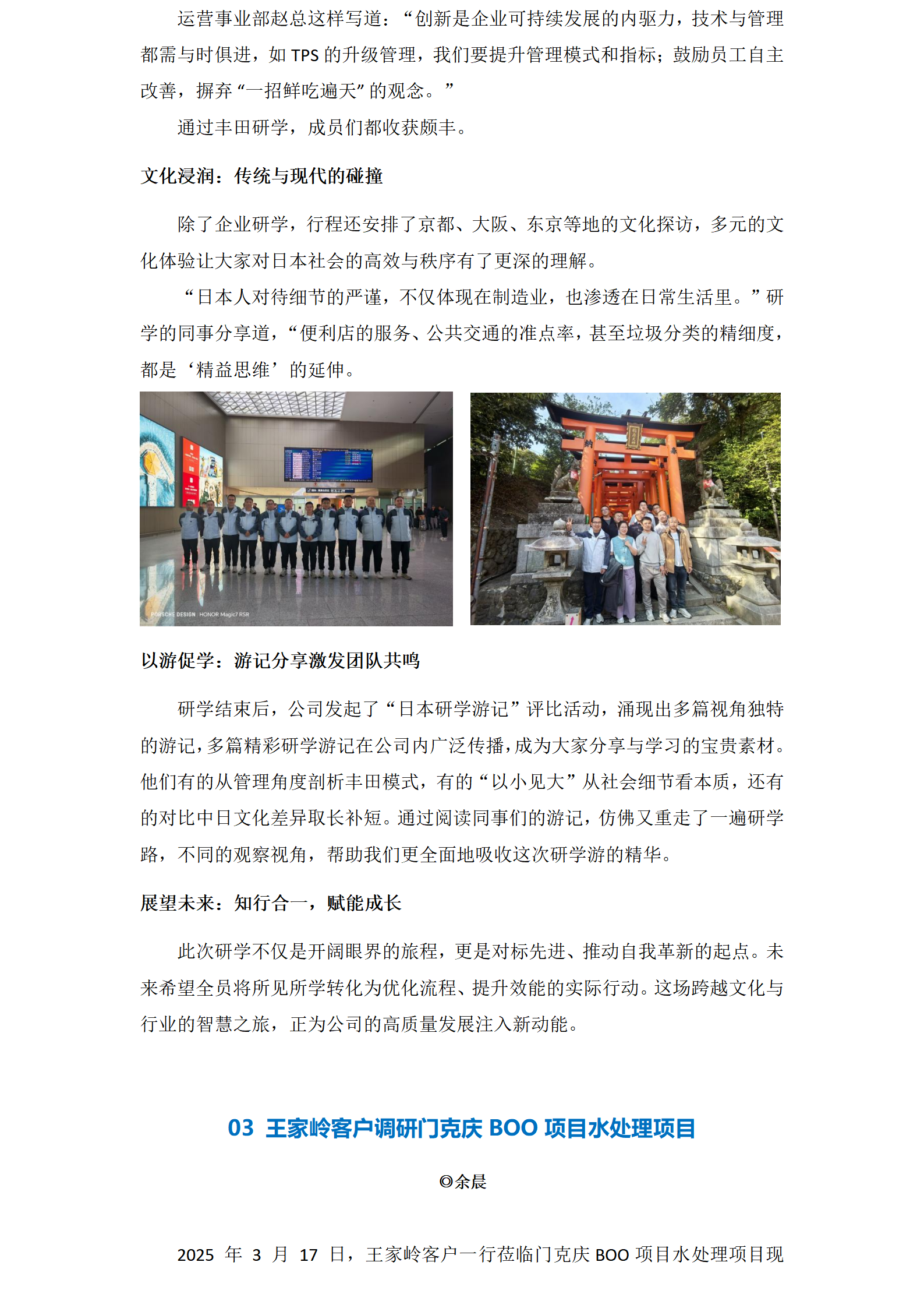 2025澳门开门奖结果