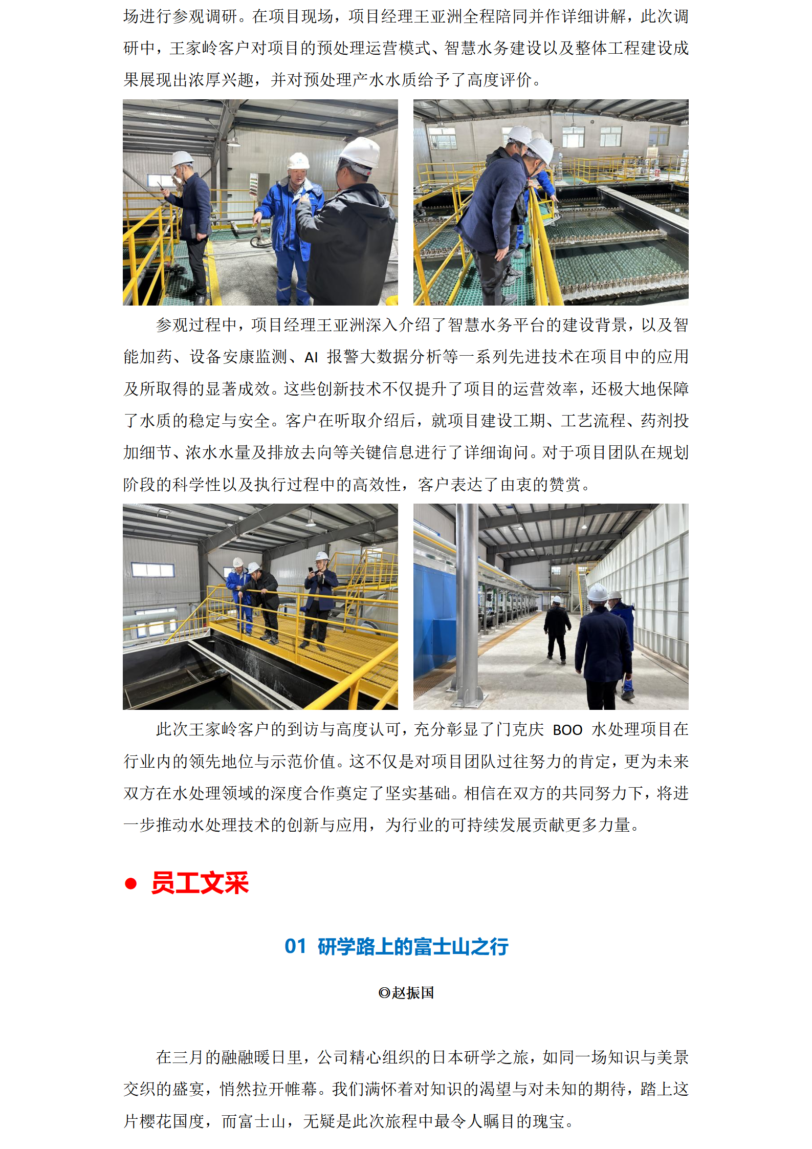 2025澳门开门奖结果