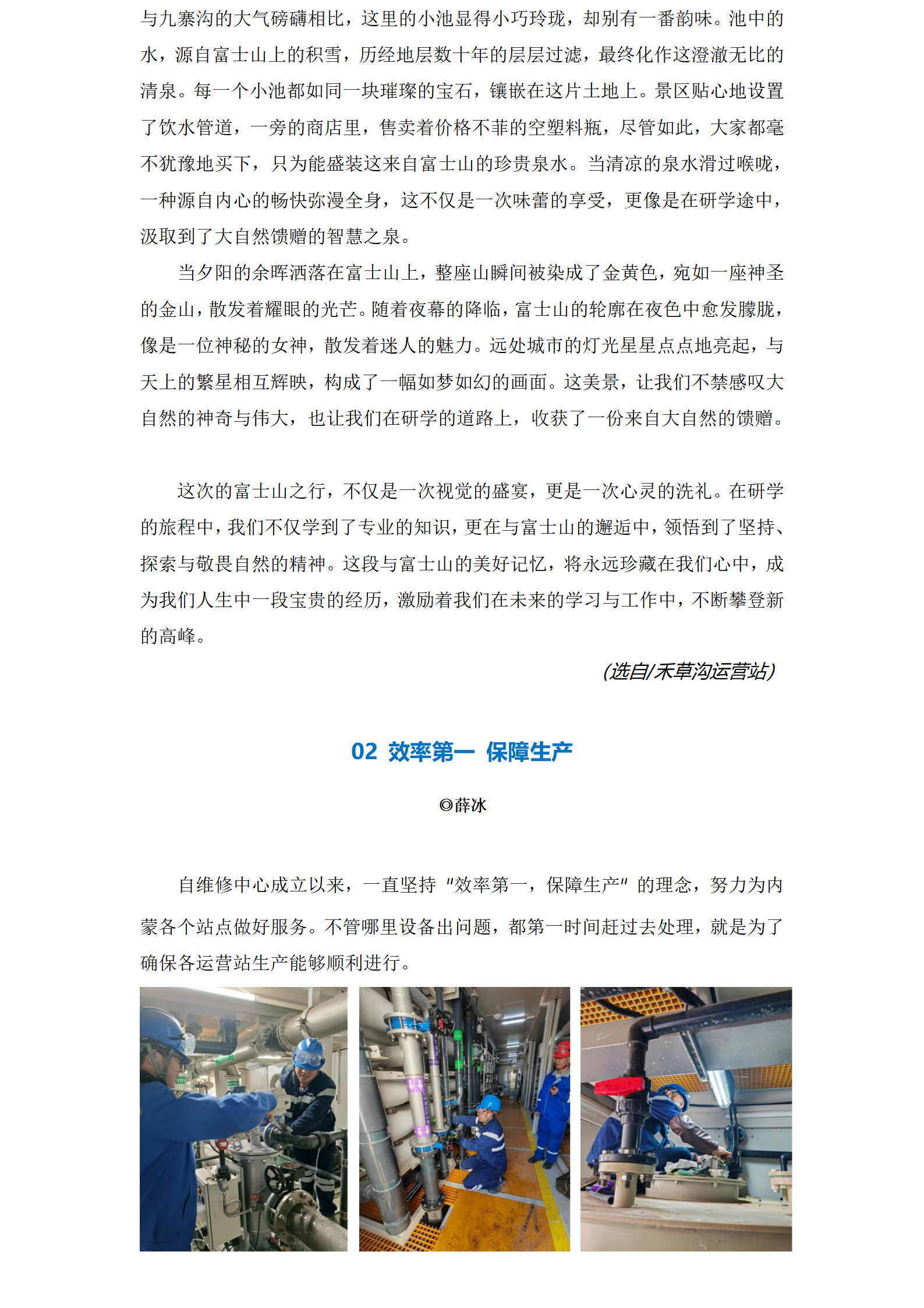 2025澳门开门奖结果