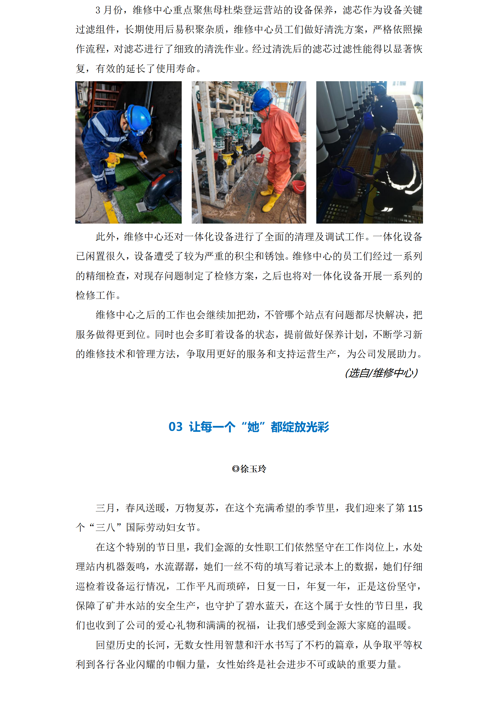 2025澳门开门奖结果