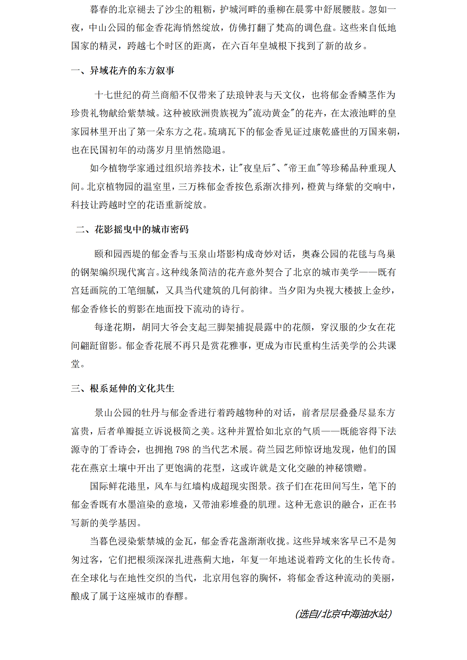 2025澳门开门奖结果