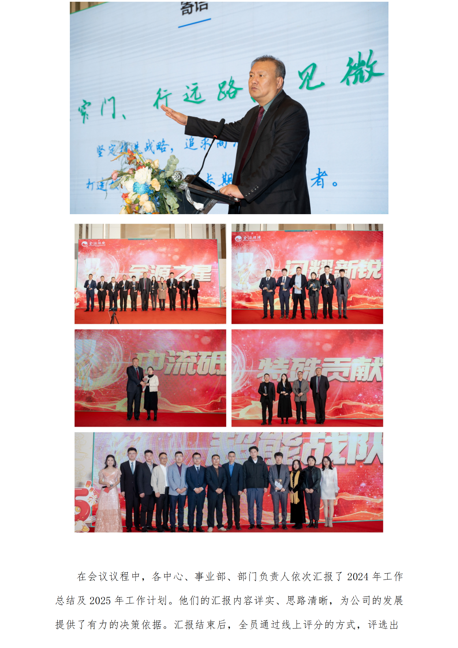 2025澳门开门奖结果